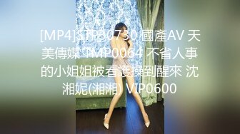 STP27593 【超美颜值美艳女神】秀人超人气女神『杨晨晨』全网首发顶级剧情新作《生物老师的亲“身”教学》