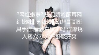 国产麻豆AV MD MD0040 麻豆有你EP2 Pick你的C位女优 宁洋子