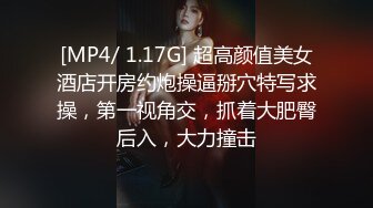 STP30579 ✿网红女神✿ 最新超人气爆乳貌美少女▌小桃酱▌饥渴女友性爱星期日 吃完鸡巴主动骑乘 爆射尤物一身淫滑精液