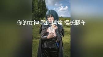 沙发无套狂操人妻，女方视角看着被射一身精液