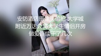 [MP4/ 175M]&nbsp;&nbsp;师院瑜伽老师 33岁咋逼毛都白了呢 还不停问我逼紧不紧