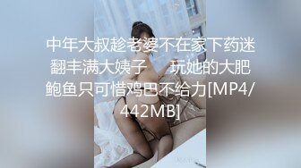 [MP4/ 1.01G] JK学妹 校园女神羞羞兔青春活力花季美少女 表面是大家文静乖巧小学妹