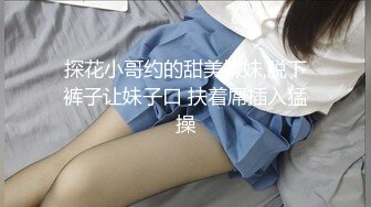 『JVID顶级剧情』极品黑丝粉嫩女秘书Stacy