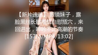 [MP4/ 966M]&nbsp;&nbsp;两个妹子，环肥燕瘦一男双飞，大战白虎妹子，女上位后入，蜜桃臀大屁股撸射在肚子上