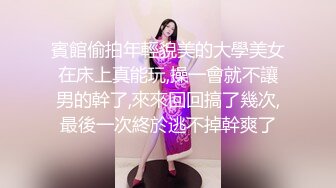 【新片速遞】 ❤️❤️娇滴滴美少妇，被炮友狠狠干，苗条身材猛扣穴，小舌头舔弄一脸骚，躺着抽插骚逼，受不了高潮脸[344MB/MP4/01:03:15]