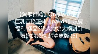 ✿喷水小女仆✿超敏感小淫娃〖小柠檬〗专属女仆上门陪玩服务，白虎小嫩穴超敏感，大鸡巴随便插几下就喷水了