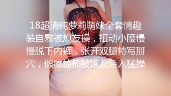 漂亮伪娘吃鸡啪啪 想操你 那我进去了 痛 现在还好吗 小哥哥都不敢用力操了