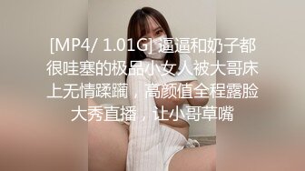 白嫩美眉 2