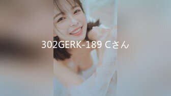 302GERK-189 Cさん