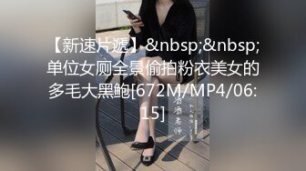 【新片速遞】【今日推荐绝美女神】蜜桃臀黑丝美腿，学生制服摇摆诱惑，全身粉嫩假屌骑坐，翘起双腿抽插美穴，娇喘呻吟更是诱人[602MB/MP4/59:31]