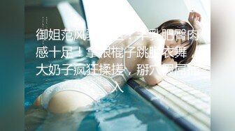 果冻传媒-性福的出差之旅 男友变对手 同事变炮友 冷艳美女吴语菲