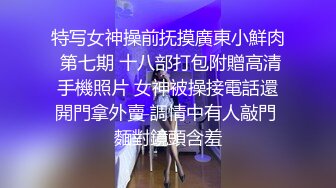 土豪玩操制服爽马尾辫极品萝莉 后入拽着马尾辫怼操一点都不怜香惜玉 让猪拱了