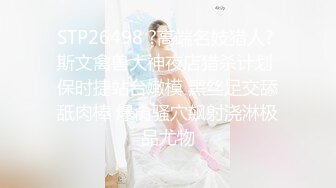 [MP4/ 1.37G]&nbsp; 台湾女优初上场！极品身材黑丝美腿！干净无毛骚穴，情趣椅上舔逼，大屌男优爆操