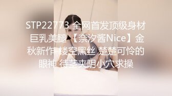 【恋歌】老公不在家约良家人妻，上来就摸