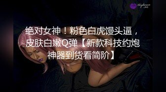 气质性感的漂亮美女与男友闺房自拍性爱分手后被曝出,长的小家碧玉,没想到闺房之乐却那幺丰富