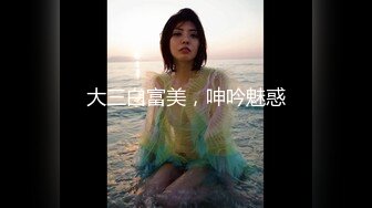 【无情的屌】，美女纷至沓来，无缝衔接，抬头舔逼女神娇喘，白皙肉体被蹂躏高潮阵阵