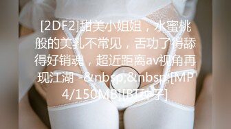 【影片名稱】：[2DF2]震动棒自慰 引得男优来爆菊内射 - [MP4/153MB][BT种子]