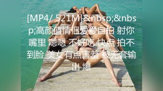 最新『蜜桃臀女友NINI』私人订制视频流出-丝滑睡衣下的美乳娇娃 全裸假J8速插粉浪美穴 插出白浆 高清720P版