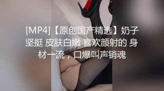 刚兼职的大一妹子很腼腆娇滴滴的娇喘征服高潮迭起