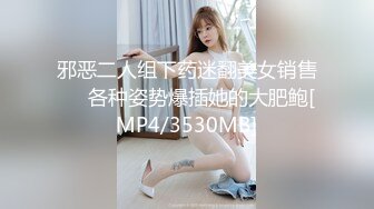 青岛幼师李嘉怡背着亲戚找远房表弟做爱蒙眼内射『狠货高科技看简阶』