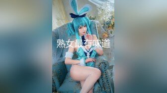 ❤️❤️肤白貌美！长腿御姐！性感 美女秘书！【美惠子】撅起大屁股~真想干死她~