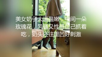 漂亮眼镜学妹颜值高身材好 寂寞难耐用茄子圆珠笔插逼自慰[MP4/37MB]