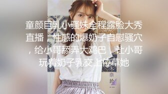 【新片速遞】&nbsp;&nbsp;❤️❤️小虎牙清纯甜美少女，蒙上眼睛被狠狠干，毛毛浓密骚逼，一顿猛怼水很多，骑乘位后入，各种姿势输出[2.04G/MP4/02:57:55]