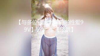 STP28840 温柔美少妇新人下海！情趣耳朵露奶装！脱下内裤跳蛋震穴，流出白浆表情好爽，娇喘呻吟好听