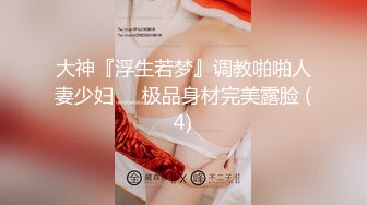 [MP4]特露出极品网红女神▌峰不二子 ▌情人节NTR乱伦剧情 被颜射的嫂子