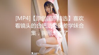 真实MJ 猥琐四眼仔迷倒黑丝女同事尽情输出 无套内射