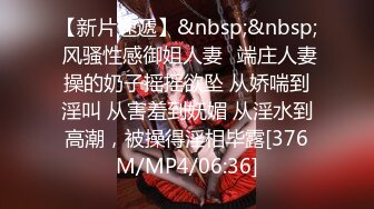 [MP4/ 1.45G]&nbsp;&nbsp;170CM妖艳新人御姐，难得一见大白美臀，这屁股简直完美，炮友抱着屁股就是操