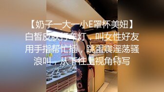 [MP4/ 583M] 草莓味的仙女 啊啊 好了 行了 我干傻啦 漂亮萝莉美眉被肉尝房租 各种姿势爆操 骚叫不停