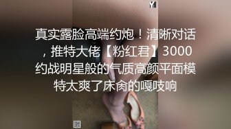 广州女人后入粤语性爱验证2