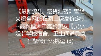 [MP4]小妲己女神【西湖边的美人】大尺度性爱魅惑私拍流出 后入爆操浪叫 豪乳翘挺 舞骚弄姿