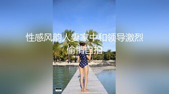 新人下海颜值美女！和小奶狗炮友操逼！主动翘起屁股，掰穴求操，不会调情比较干，搞不进去