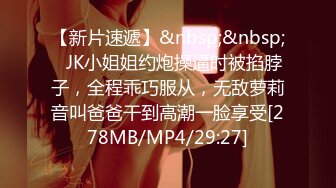 [MP4/ 539M] 这妞真棒露脸少妇情趣漏奶装全程高能伺候小哥啪啪，舔鸡巴又舔蛋撅着屁股舔菊花