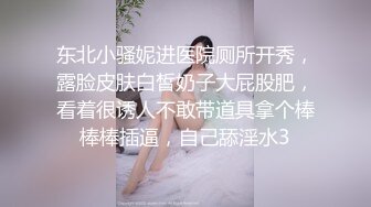 [MP4/161MB]泄密流出富二代小胖带了不少自慰工具和师范小女友开房搞到妹子鬼哭乱叫的呻吟