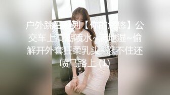 云盘高质露脸泄密，山东某大学文静眼镜女大生与男友校外同居日常性爱自拍，当初单纯女生被调教成反差母狗 (2)