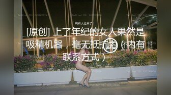 [MP4]清纯带点性感肉感美女夫妻居家啪啪，揉捏大白奶子，上位骑乘扭动屁股，扶着大屁股后入，撞击奶子一直晃动