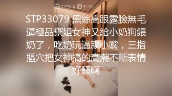 超级丰满巨乳美少妇大粗鸡巴打脸，女上位无套啪啪狠狠操真过瘾