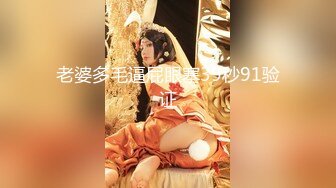 【杏吧】妮蔻-精液比任何护肤品都好