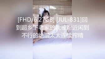 素人棒球拳：隐藏荡妇姐姐VS处女宅男弟弟