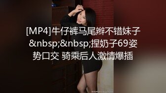 [MP4/ 493M] 车模下海激情夜大长腿美女小姐姐，被纹身男各种姿势操，蹲着特写舔屌