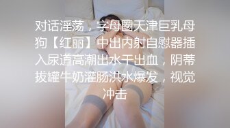 ✿邻家清纯小妹✿骚骚眼镜娘小妹妹超级反差，黑丝JK全身攻速装 被哥哥按在洗衣机上爆操，小母狗越是被羞辱越喜欢