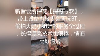 骚老婆求3P，地点南京