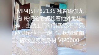 [MP4]STP29211 國產AV 蜜桃影像傳媒 PMC342 跟蹤強上巨乳女老師 娃娃 VIP0600