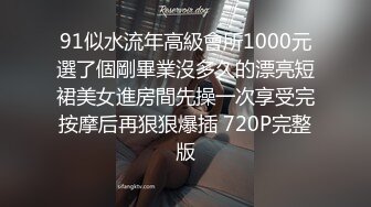 爸妈不在家,我们在他们房间里速战速决