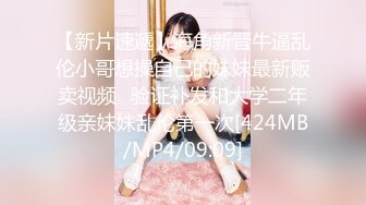 [MP4]蜜桃传媒PMC016绿帽父亲怒操大胸女儿无套中出乱伦报复-斑斑