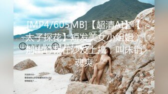 禁忌之爱父女乱伦 禽兽继父诱导侵犯不谙世事的女儿白浆四溢 - 喜鹊