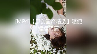 【新片速遞】淫荡指数9分超级骚女，开档黑丝露大屁股，人骚花样多，扩阴器振动棒，高潮多次大量喷水，搞得地上湿了一大片[602MB/MP4/59:31]